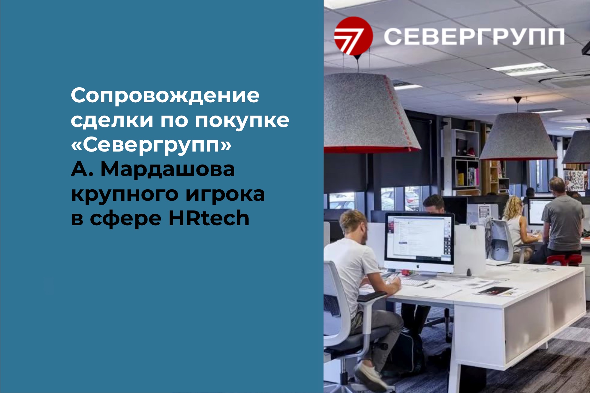 Бобров, Толстов и партнёры — Адвокатское бюро