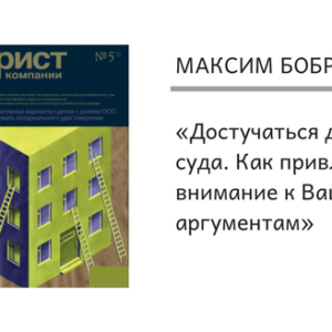 Подробнее