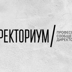 Подробнее