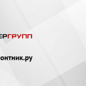 Подробнее