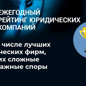 Правору300