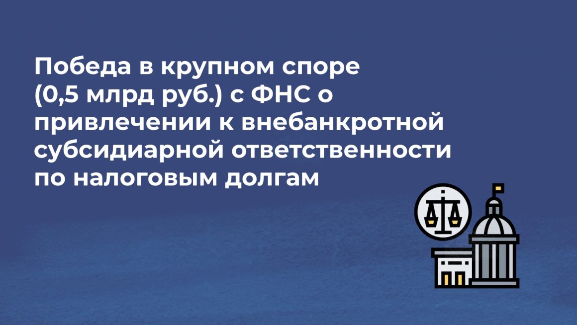 Успешные кейсы