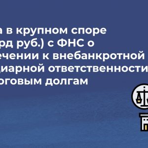 Успешные кейсы